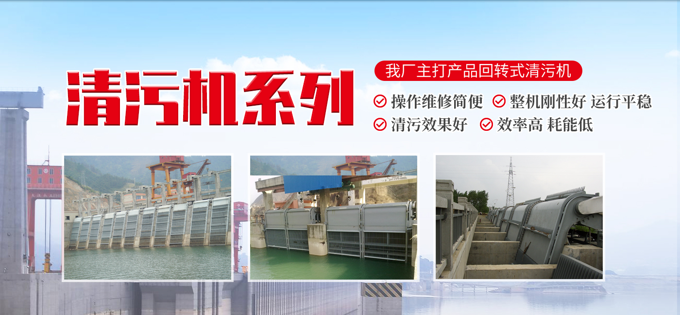 山东省华龙水工金属有限公司