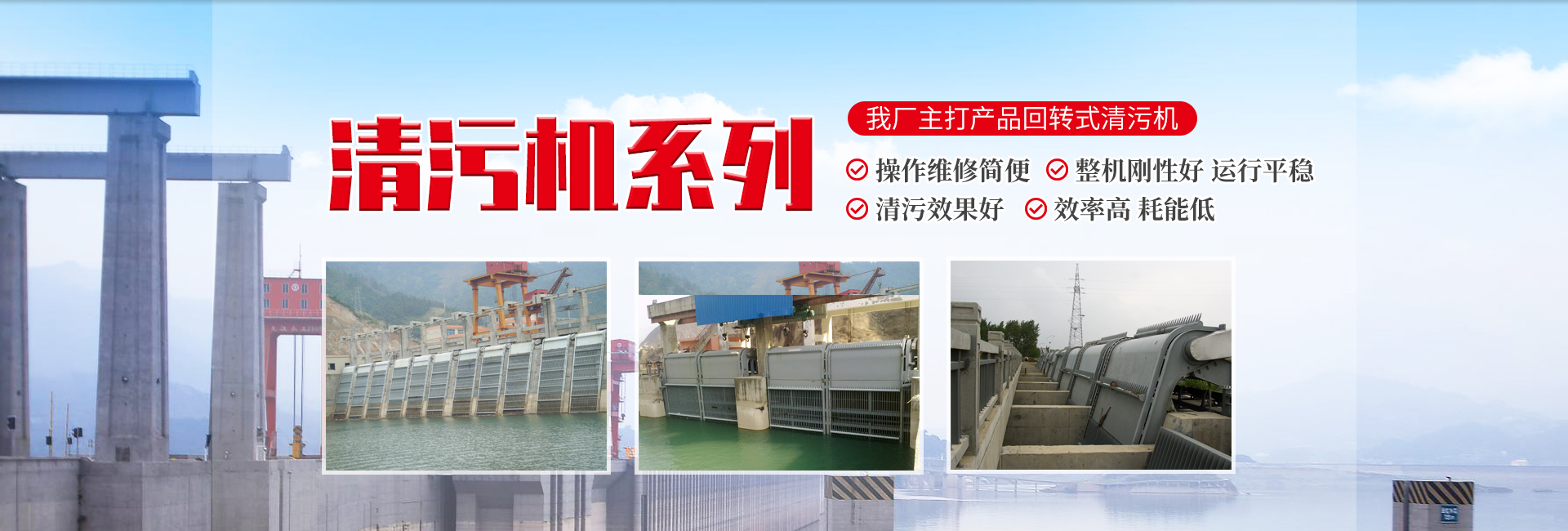 山东省华龙水工金属有限公司