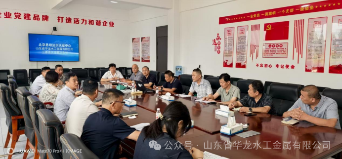 微信图片_2025-08-14_090710_571